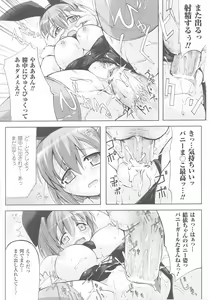 Page 112 of Bunny Girl Anthology Comics - preview thumbnail
