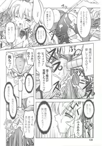 Page 130 of Bunny Girl Anthology Comics - preview thumbnail