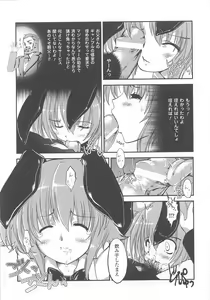 Page 13 of Bunny Girl Anthology Comics - preview thumbnail