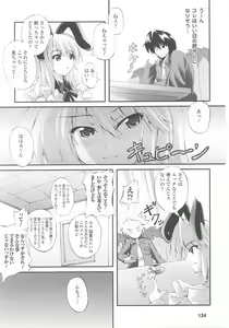 Page 136 of Bunny Girl Anthology Comics - preview thumbnail