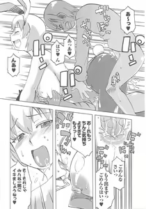 Page 38 of Bunny Girl Anthology Comics - preview thumbnail