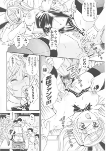 Page 54 of Bunny Girl Anthology Comics - preview thumbnail