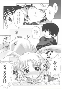 Page 59 of Bunny Girl Anthology Comics - preview thumbnail