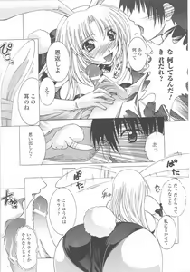 Page 60 of Bunny Girl Anthology Comics - preview thumbnail