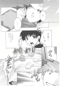 Page 68 of Bunny Girl Anthology Comics - preview thumbnail