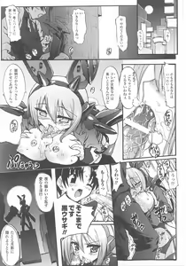Page 69 of Bunny Girl Anthology Comics - preview thumbnail
