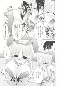 Page 91 of Bunny Girl Anthology Comics - preview thumbnail