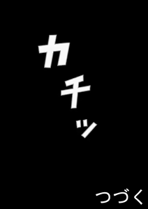 Page 54 of Hajimete no Netorare Maso-ka Choukyou 2 ~Maso-ka Keikaku Hen~ - preview thumbnail