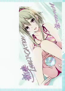 Page 114 of ALLxCATION Visual Book - preview thumbnail