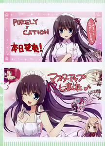 Page 89 of ALLxCATION Visual Book - preview thumbnail