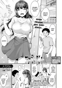 Shishunki no Obenkyou Ch. 4 — hentai manga cover on Fhentai
