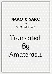Page 25 of Nako x Nako - preview thumbnail