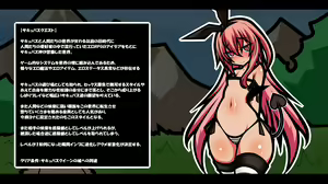 Page 11 of Ecchi na Event Mansai no Ero RPG no Sekai ni Tensei Saserareta Kuso Zako Succubus no Monogatari - preview thumbnail