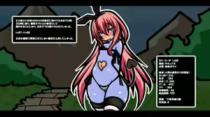Page 24 of Ecchi na Event Mansai no Ero RPG no Sekai ni Tensei Saserareta Kuso Zako Succubus no Monogatari - preview thumbnail