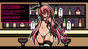 Page 45 of Ecchi na Event Mansai no Ero RPG no Sekai ni Tensei Saserareta Kuso Zako Succubus no Monogatari - preview thumbnail