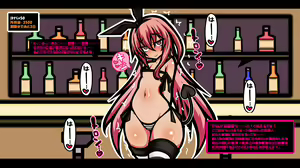 Page 67 of Ecchi na Event Mansai no Ero RPG no Sekai ni Tensei Saserareta Kuso Zako Succubus no Monogatari - preview thumbnail