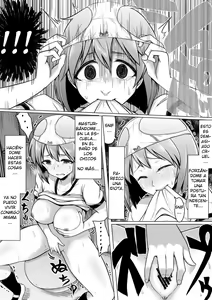 Page 17 of Shinjite Moraenai kamo Shirenai kedo Watashi ja Nai desu. - preview thumbnail