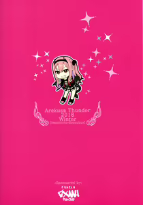 Page 2 of Imouto wa Succubus - preview thumbnail