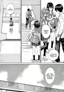 Page 5 of Chitose Ch. 4 - preview thumbnail