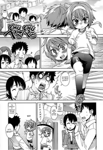 Page 103 of Kyou mo Nekasenaikara - preview thumbnail