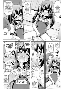 Page 128 of Kyou mo Nekasenaikara - preview thumbnail