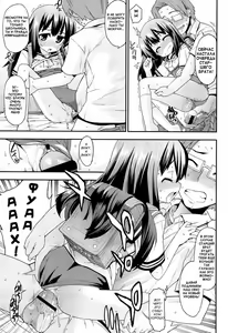 Page 133 of Kyou mo Nekasenaikara - preview thumbnail
