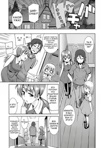 Page 19 of Kyou mo Nekasenaikara - preview thumbnail