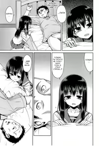 Page 195 of Kyou mo Nekasenaikara - preview thumbnail