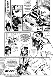 Page 205 of Kyou mo Nekasenaikara - preview thumbnail