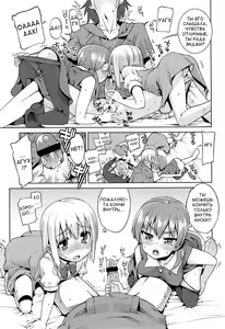 Page 27 of Kyou mo Nekasenaikara - preview thumbnail