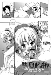 Page 63 of Kyou mo Nekasenaikara - preview thumbnail