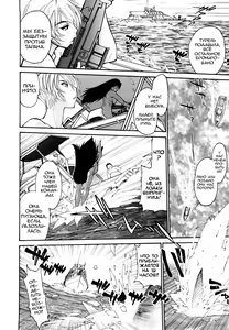Page 105 of THE ARK FILE G Act. 1-7 - preview thumbnail
