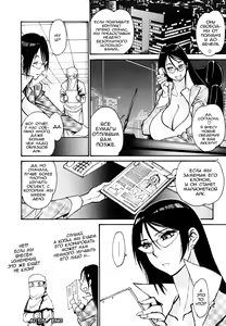 Page 109 of THE ARK FILE G Act. 1-7 - preview thumbnail