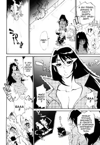 Page 124 of THE ARK FILE G Act. 1-7 - preview thumbnail
