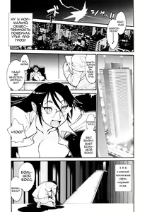 Page 132 of THE ARK FILE G Act. 1-7 - preview thumbnail