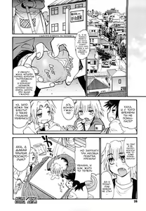 Page 29 of THE ARK FILE G Act. 1-7 - preview thumbnail