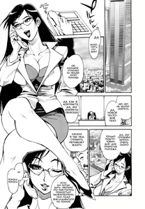 Page 32 of THE ARK FILE G Act. 1-7 - preview thumbnail