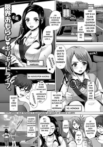 Genkai Omorashi girigiri doraibu | Viaje riesgoso aguantándose orinar — hentai manga cover on Fhentai