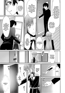 Page 12 of turnover | Оборот - preview thumbnail