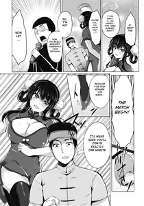 Page 5 of Tenkaichi Chinpo Budoukai - preview thumbnail