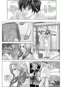 Page 66 of W-incest Gibo to Gimai - preview thumbnail