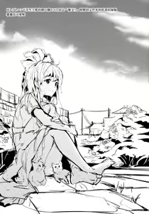Page 10 of BLUMENKRONE Yakujin no Kakan - preview thumbnail
