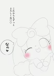 Page 13 of I'm sorry! 500 yen book - preview thumbnail