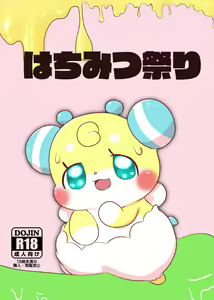 Honey Festival — hentai manga cover on Fhentai