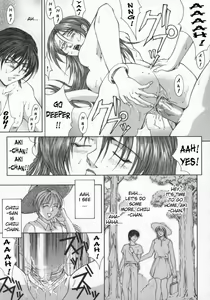 Page 11 of Hisho-chi no Neko | Pussy of the Summer Resort - preview thumbnail