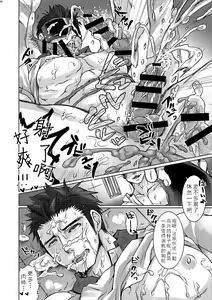 Page 15 of Unsou Gyoukai ni mo Makura Eigyou ga Arutte Hontou desu ka? | 快递业界里面潜规则是真的存在吗? - preview thumbnail