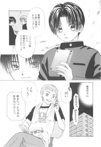 Page 13 of XX 2002-07 Vol. 19 - preview thumbnail
