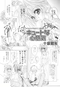 Page 135 of XX 2002-07 Vol. 19 - preview thumbnail