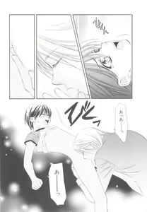 Page 180 of XX 2002-07 Vol. 19 - preview thumbnail