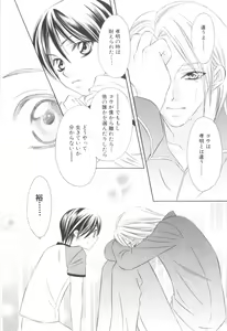 Page 186 of XX 2002-07 Vol. 19 - preview thumbnail